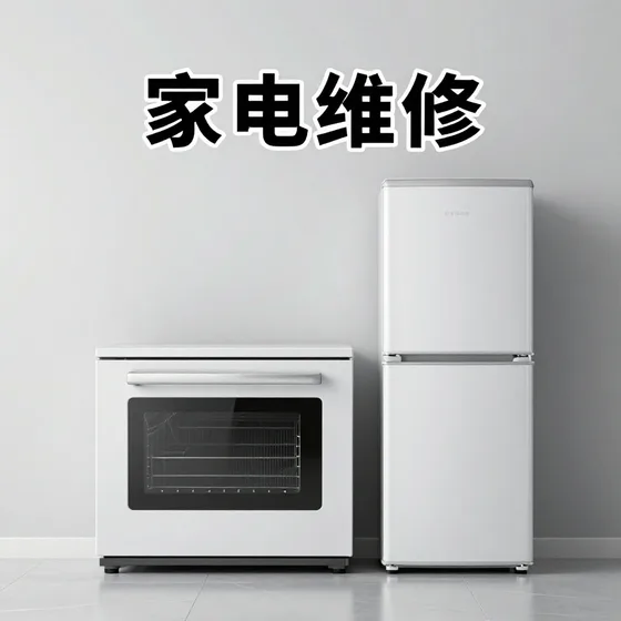 静电除尘器